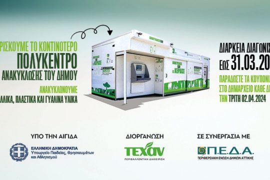ΤΕΧΑΝ